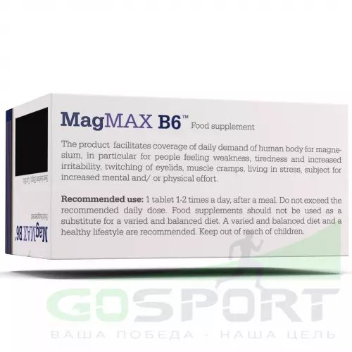  OLIMP MagMAX B6 50 таблеток