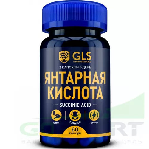  GLS pharmaceuticals Янтарная кислота 60 капсул