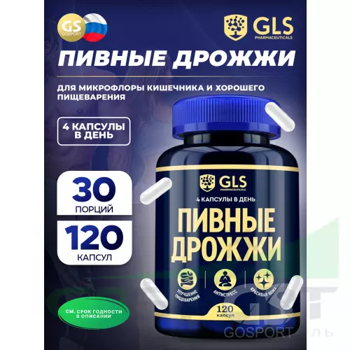  GLS pharmaceuticals Пивные дрожжи с витаминами B1, B6, B9 и B12 120 капсул