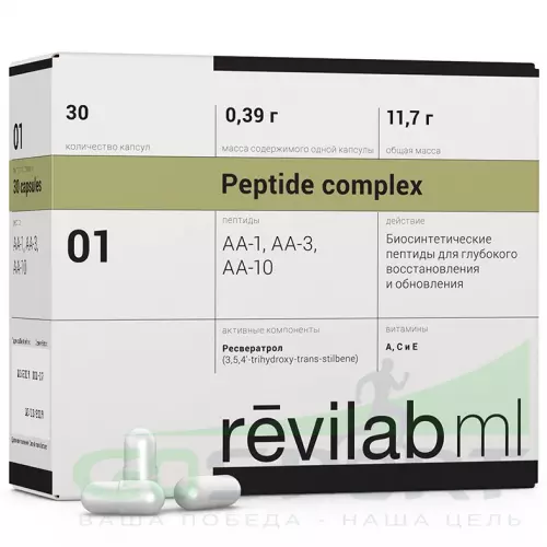  PEPTIDES Revilab ML 01 anti-age и онкопротектор, пептиды 30 капсул