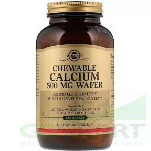  Solgar Calcium 500 mg 120 жевательных таблеток