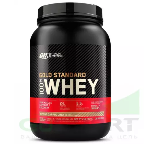  OPTIMUM NUTRITION 100% Whey Gold Standard 907 г, Мокко капучино