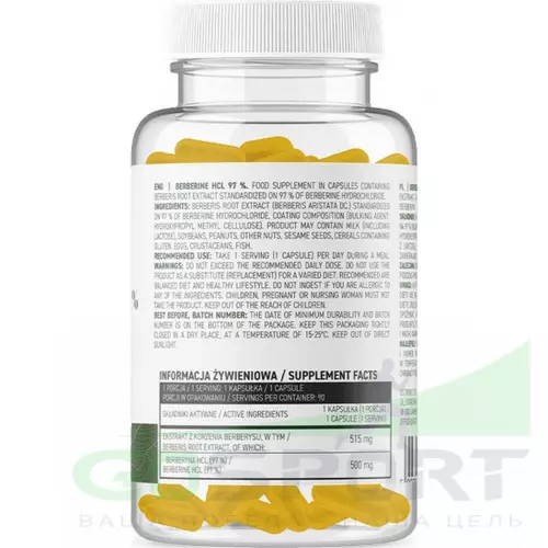  OstroVit Berberine HCl 97% 90 веган капсул