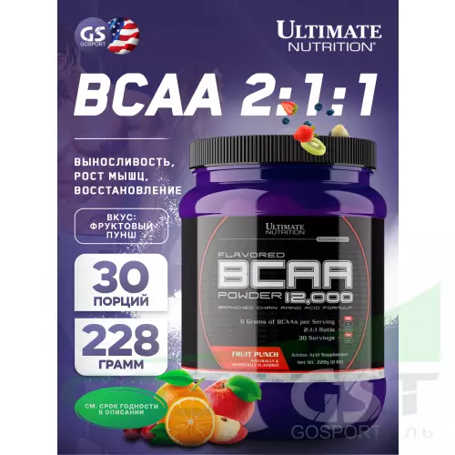 БСАА Ultimate Nutrition BCAA 12000 Powder 228 г, Фруктовый пунш