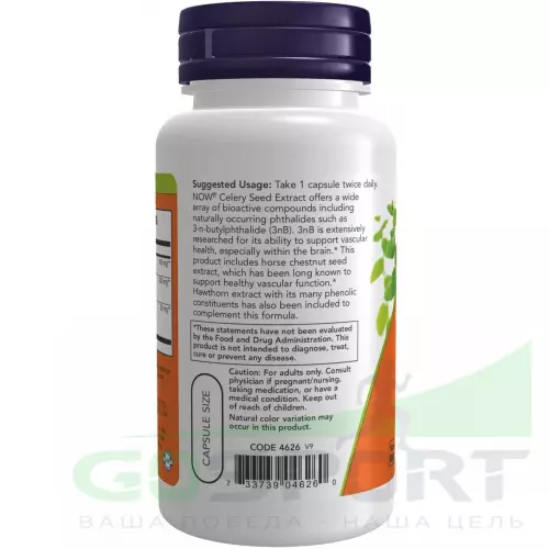  NOW FOODS Celery Seed Extract 60 веган капсул