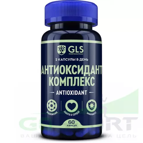  GLS pharmaceuticals Антиоксидант комплекс 60 капсул