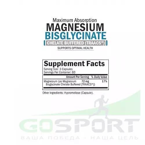  BioSchwartz Magnesium Bisglycinate 180 капсул