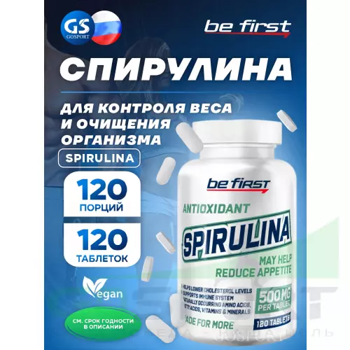  Be First Spirulina (спирулина) 120 таблеток