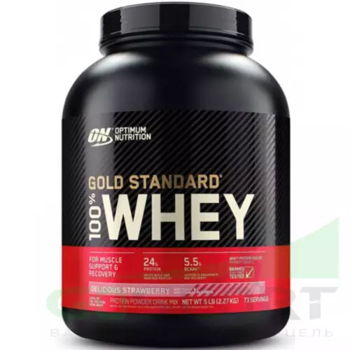  OPTIMUM NUTRITION 100% Whey Gold Standard Whey Gold + Шейкер, Восхитительная клубника