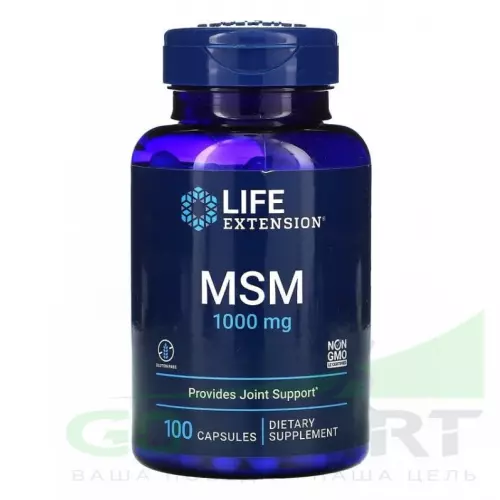  Life Extension MSM 1000 mg 100 капсул