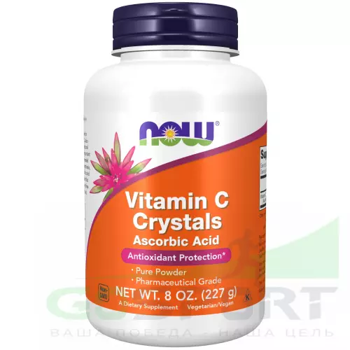  NOW FOODS Vitamin C Crystals 1100 mg 227 г