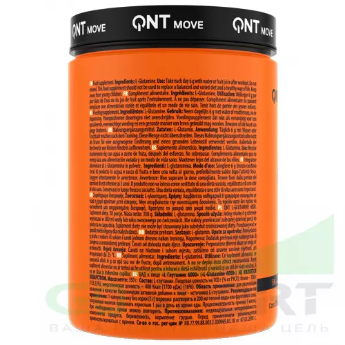 L-Глютамин QNT L-Glutamine 6000 350 г, Нейтральный