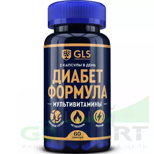 Витаминный комплекс GLS pharmaceuticals Диабет Формула 60 капсул