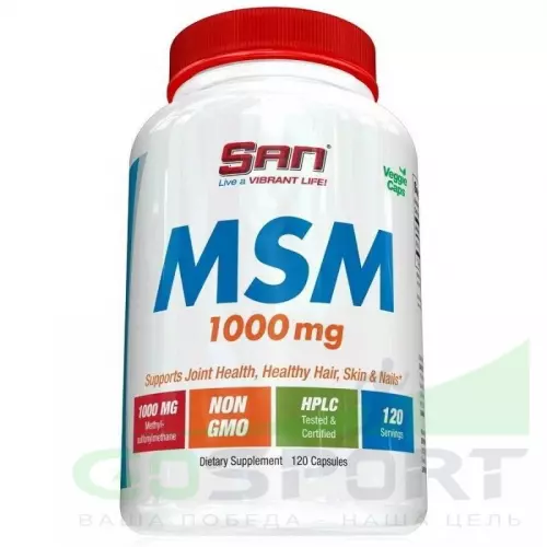  SAN MSM 1000 mg 120 капсул