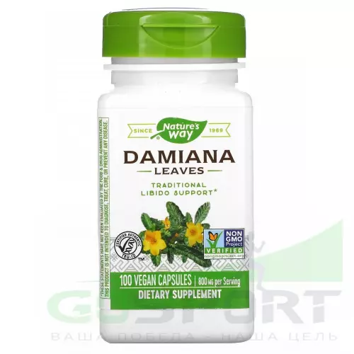  Nature's Way Damiana Leaves 100 веганских капсул