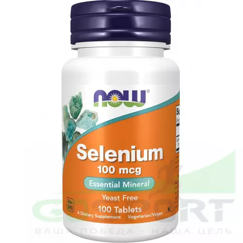  NOW FOODS Selenium 100 mcg - Селен 100 таблеток