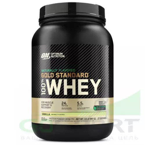  OPTIMUM NUTRITION Naturally Flavored Gold Standard 100% Whey 960 г, Ваниль