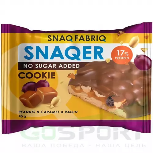 Протеиновый батончик SNAQ FABRIQ Печенье SNAQER 45 г, Арахис - изюм - карамель