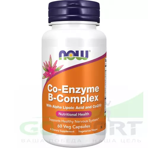  NOW FOODS Co-Enzyme B-Complex 60 веган капсул