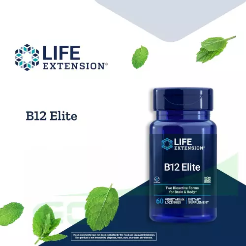  Life Extension B12 Elite 60 вегетарианские пастилки