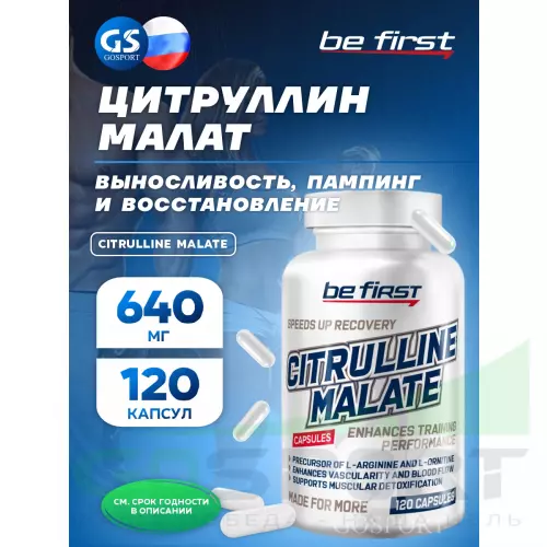  Be First Citrulline Malate 120 капсул