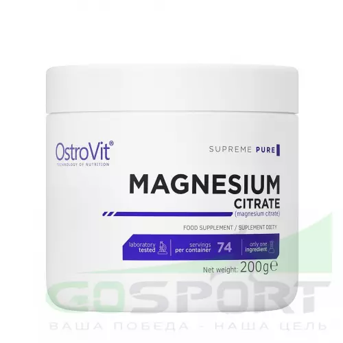  OstroVit Magnesium Citrate PURE 200 г, Натуральный