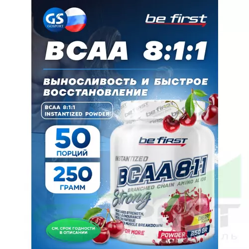  Be First BCAA 8:1:1 Instantized powder 250 г, Вишня