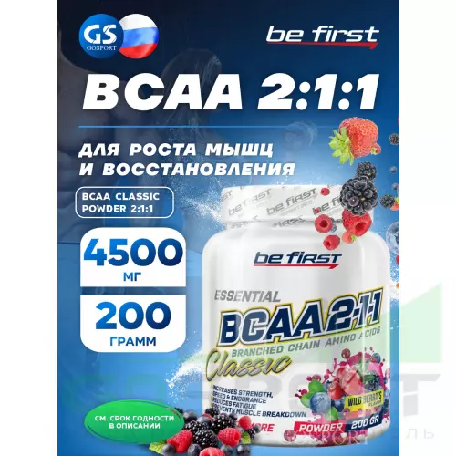 БСАА Be First BCAA Classic Powder 2:1:1 200 г, Лесные ягоды