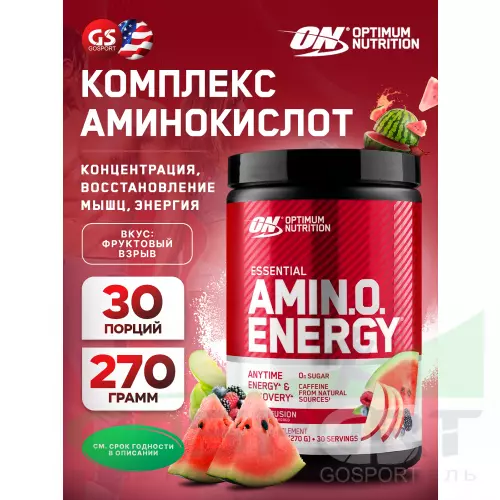 Аминокислоты OPTIMUM NUTRITION Essential Amino Energy 270 г, Фруктовый взрыв