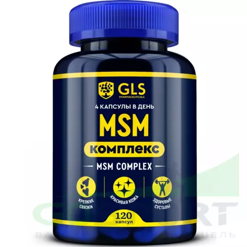 Комплекс хондропротекторов GLS pharmaceuticals MSM комплекс (МСМ) 120 капсул