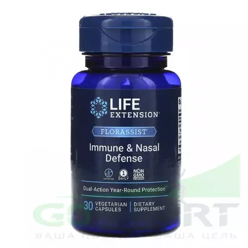  Life Extension Immune & Nasal Defense 30 вегетарианских капсул