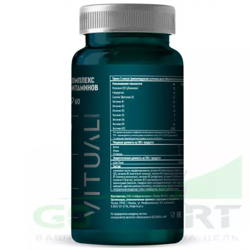  Vitual Laboratories CoQ10 / Контрол тайм Q 10 100% 60 капсул