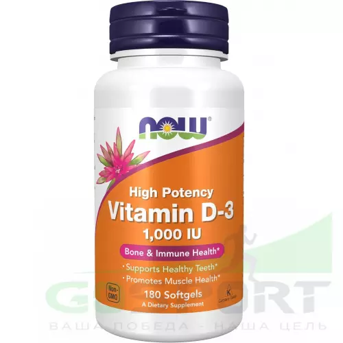 NOW FOODS Vitamin D3 1000 IU High Potency 180 гелиевых капсул