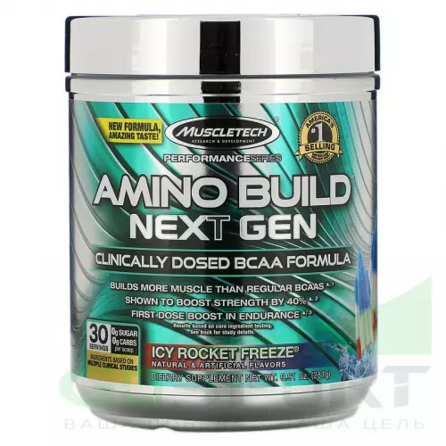 Аминокислоты MuscleTech Amino Build Next Gen 263-278 г, Фруктовый лед