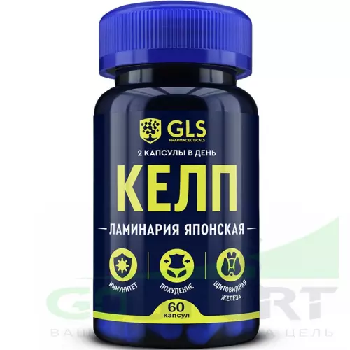  GLS pharmaceuticals Келп (ламинария японская) 60 капсул