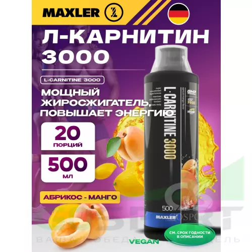  MAXLER L-Carnitine 3000 500 мл, Абрикос-Манго