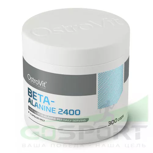 Бета-Аланин OstroVit Beta-Alanine 2400 mg 300 капсул