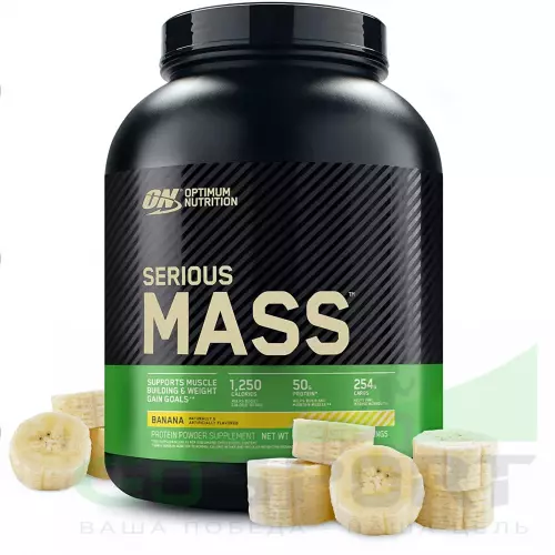 Гейнер OPTIMUM NUTRITION Serious Mass 2724 г, Банан