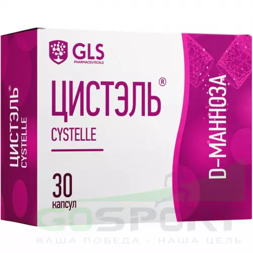  GLS pharmaceuticals Цистэль 30 капсул