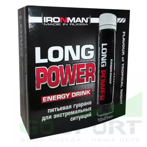  Ironman Long Power 10 х 25 мл