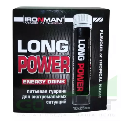  Ironman Long Power 10 х 25 мл