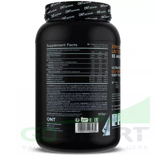  QNT METAPURE ZERO CARB 908 г, Шоколад лесной орех