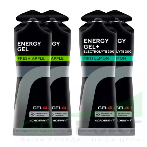 Гель питьевой GEL4U Energy Gel MIX 4 x 60 г, Яблоко, Лимон и Мята