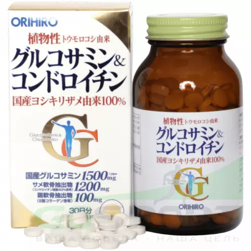  ORIHIRO Глюкозамин и хондроитин 360 таблеток
