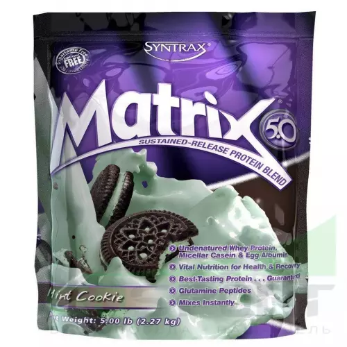  SYNTRAX Matrix 5 lbs 2270 г, Мятное печенье