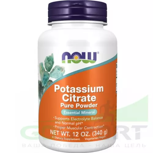  NOW FOODS Potassium Citrate Pure Powder 340 г, Натуральный
