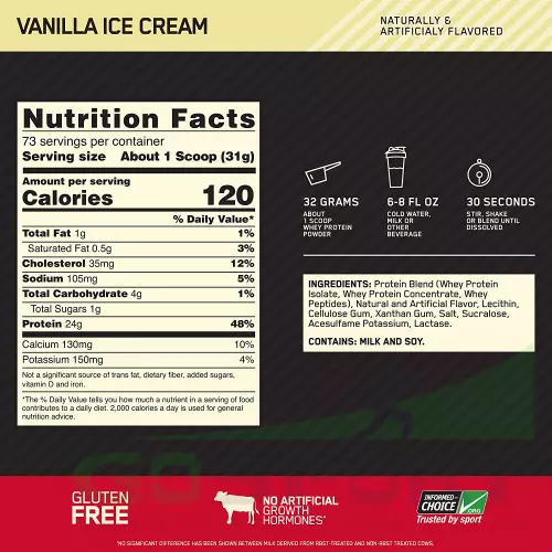  OPTIMUM NUTRITION 100% Whey Gold Standard 2270 г, Ванильное мороженое