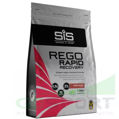 Восстановление SCIENCE IN SPORT (SiS) REGO Rapid Recovery 1500 г, Шоколад