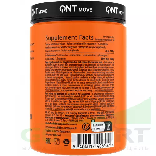 L-Глютамин QNT L-Glutamine 6000 350 г, Нейтральный