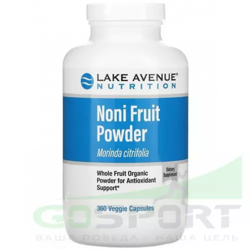  Lake Avenue Nutrition Noni Fruit Powder 360 вегетарианских капсул